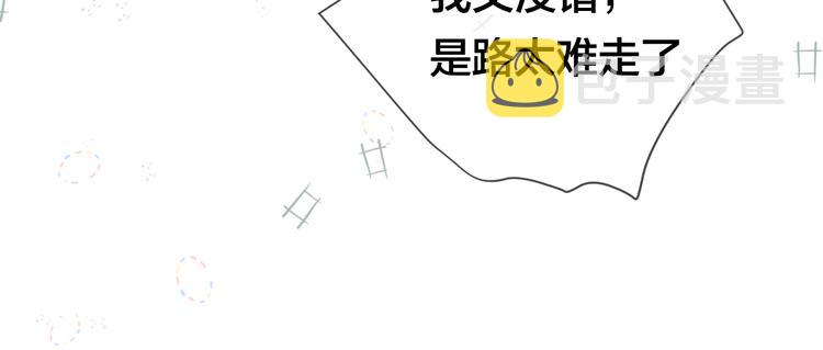 第16话 一起回去吧29