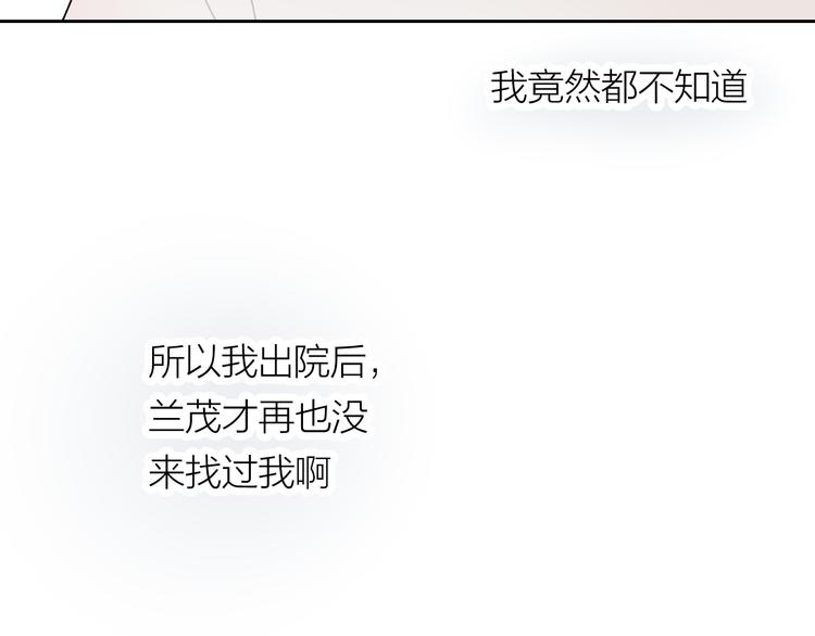 第32话 一个人的烟53
