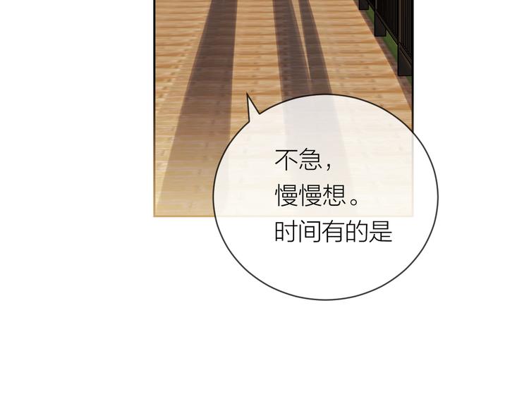 第19话 我都懂的91