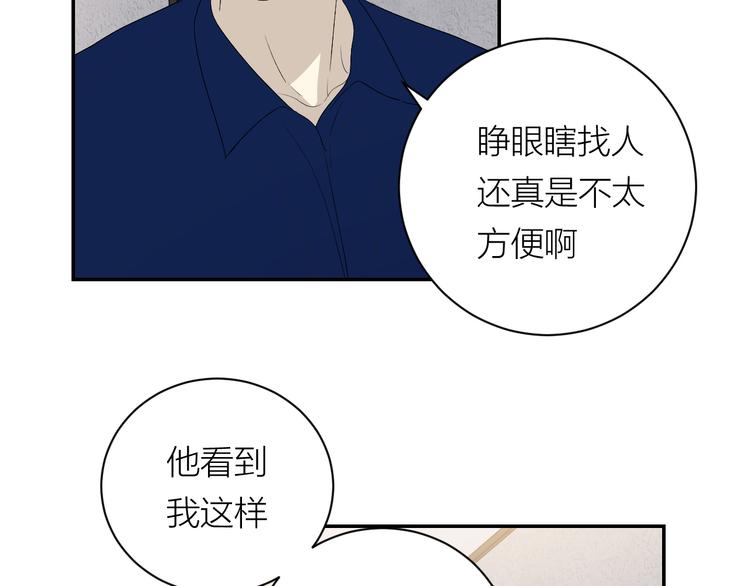 第35话 迟疑72
