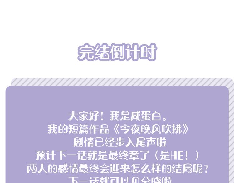 第41话 放下91
