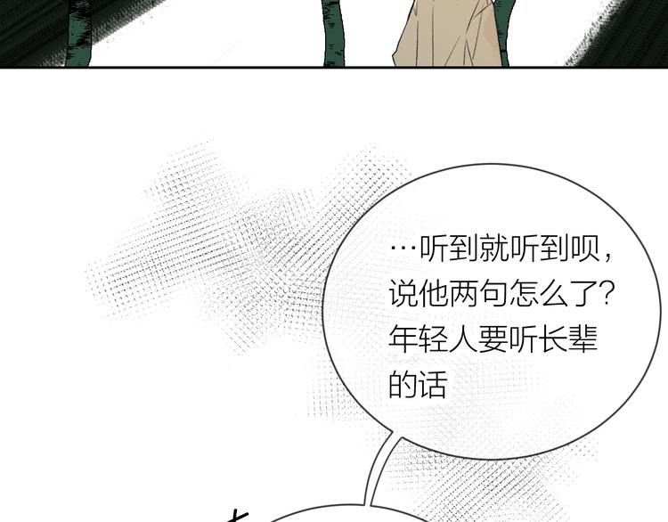 第26话 陪你15