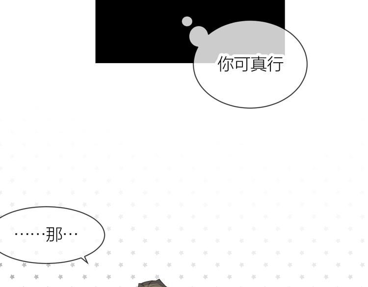 第27话 停电22