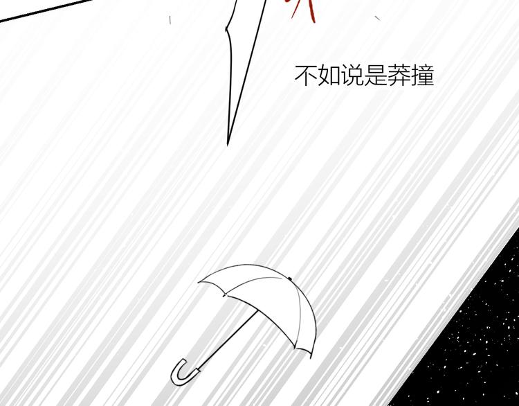 第30话 出走9
