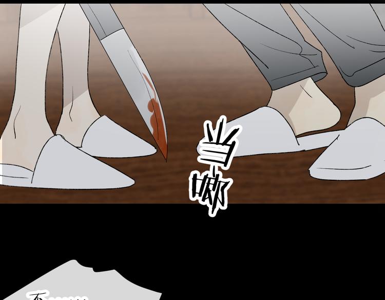 第37话  谎言和真名29