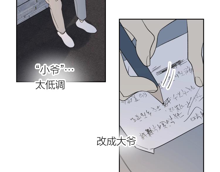 第21话 你在哪里？！13
