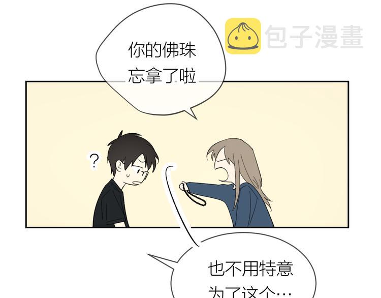 第16话 一起回去吧32