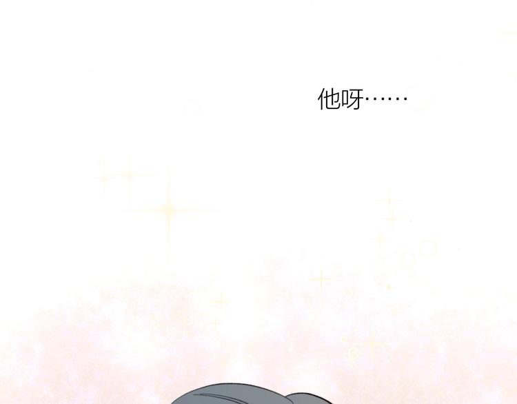 第13话 非同事关系87