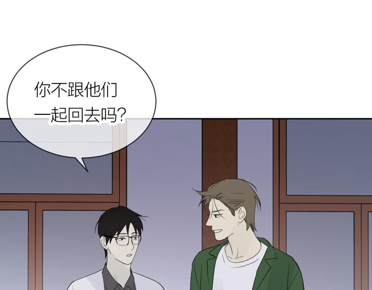 第22话 一起回去吧49
