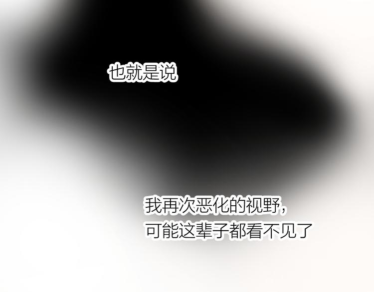 第17话 安慰36
