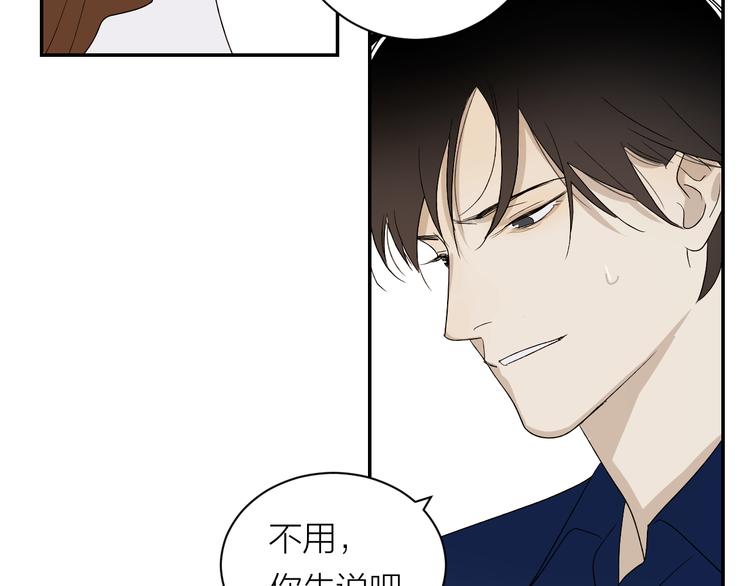 第36话 不能靠近的理由68