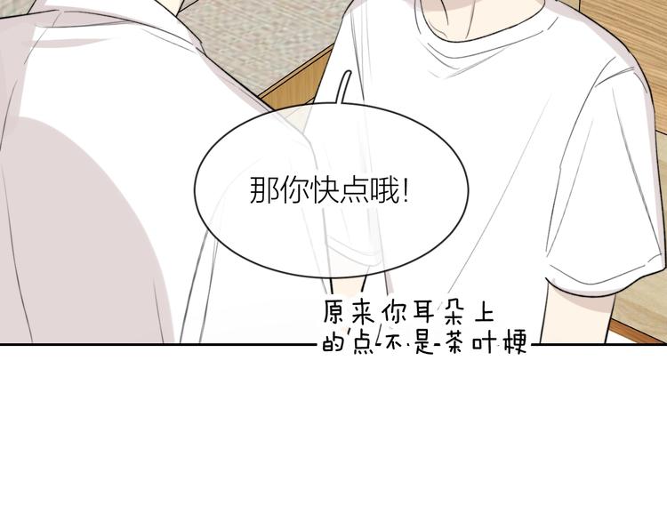 第10话 错错错是我的错50