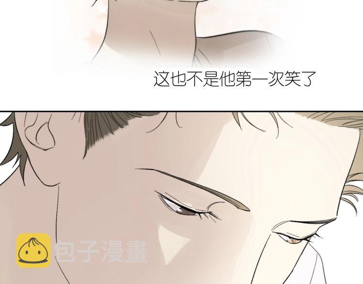 第10话 错错错是我的错15
