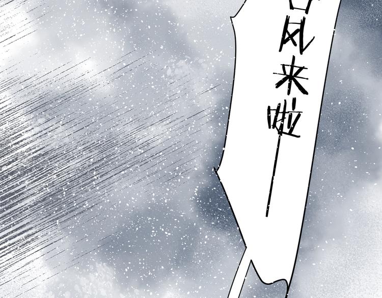 第33话 为你而停留77