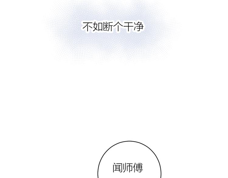 第35话 迟疑36