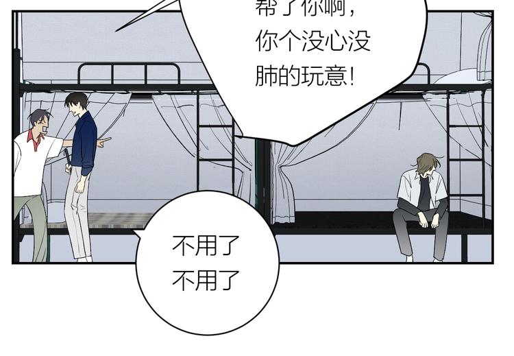 第35话 迟疑40