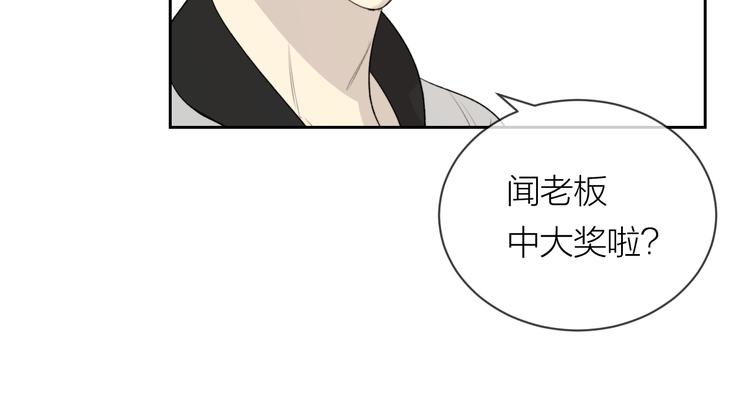 第20话 害怕32