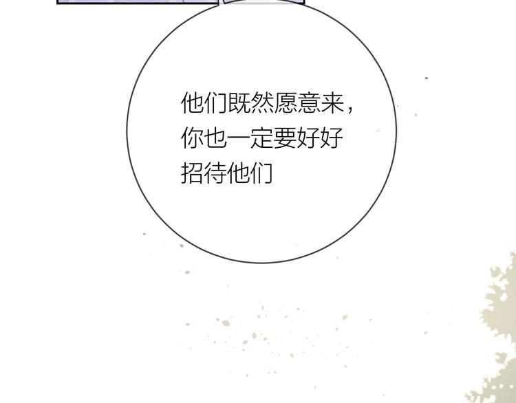 第26话 陪你27