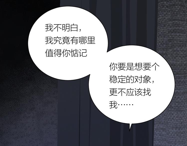 第38话 等待35