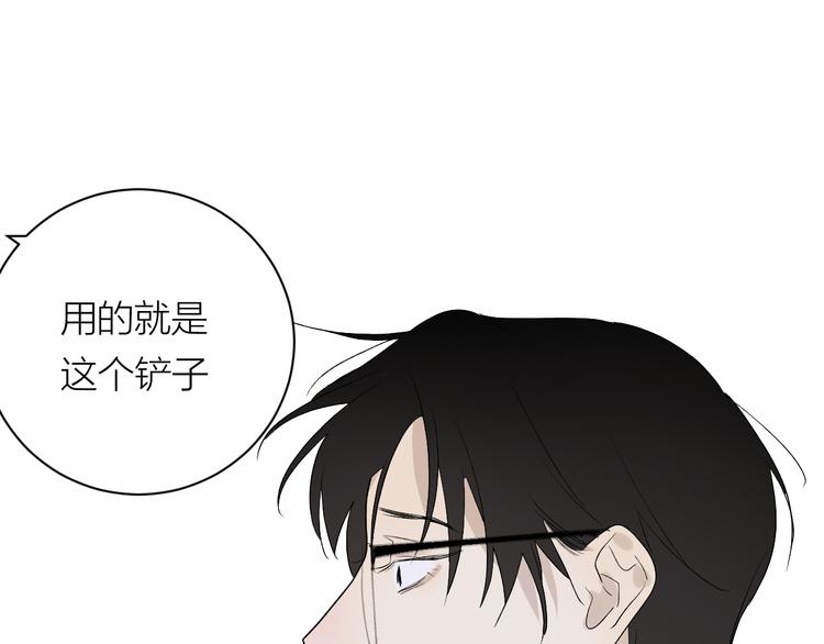 第32话 一个人的烟50