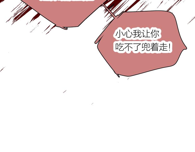 第13话 非同事关系108
