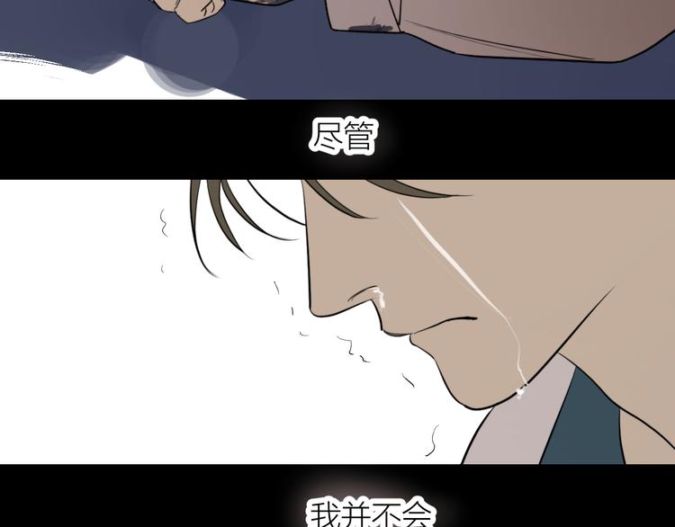 第24话 秘密43