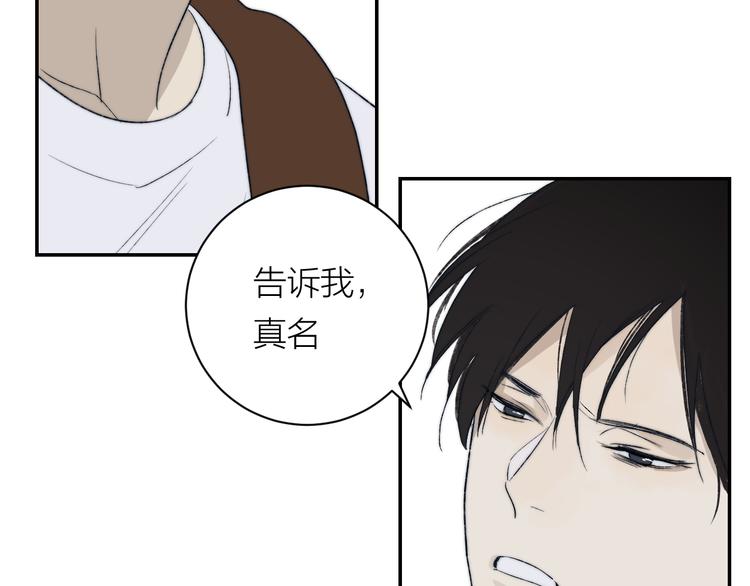 第37话  谎言和真名81