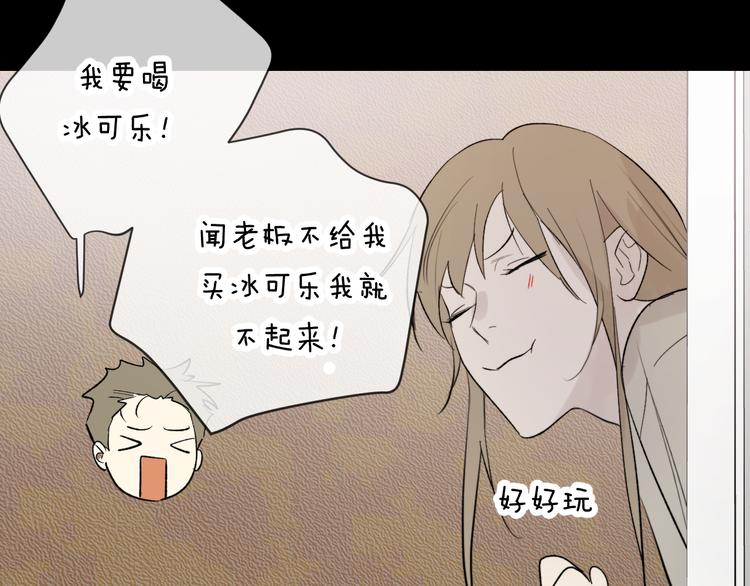 番外 哥哥67