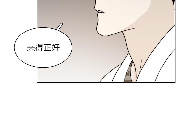 第4话 是·秘·密·哦⚠️16