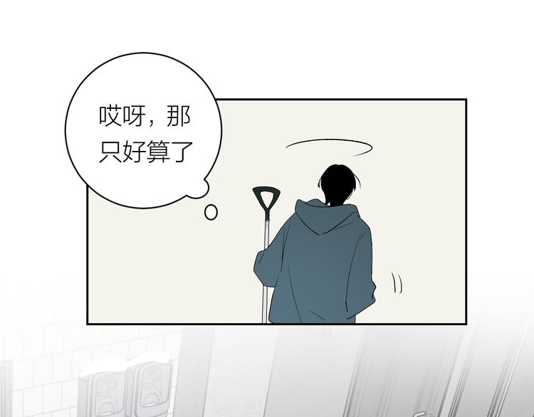 第32话 一个人的烟58