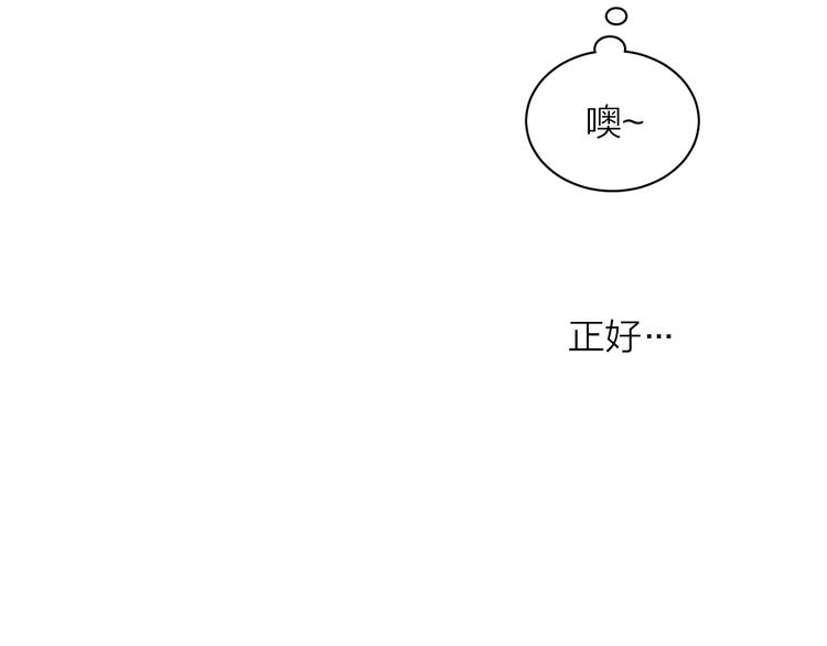 第3话 拿捏～145