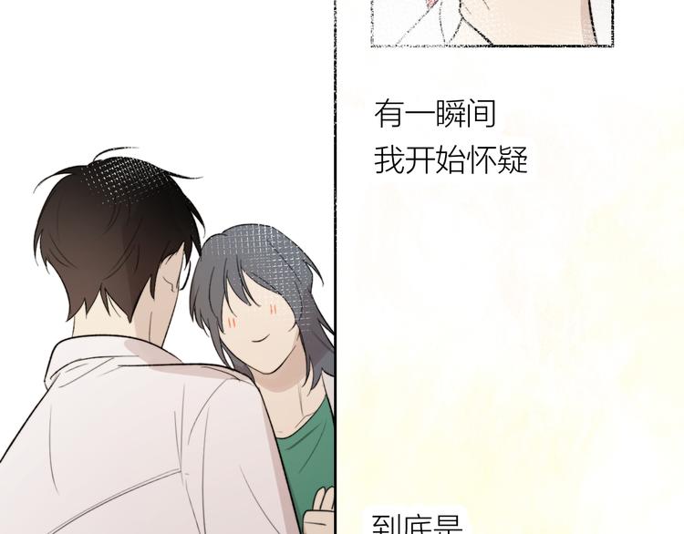 第14话 真心59