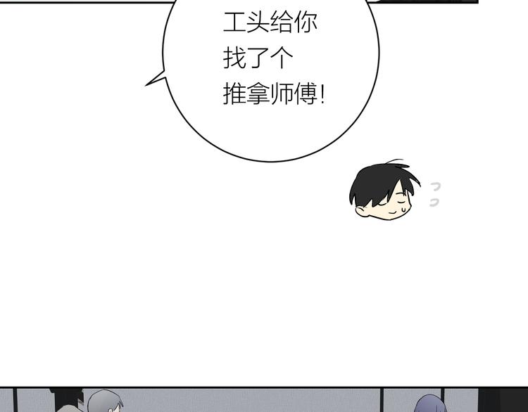 第34话 重逢67