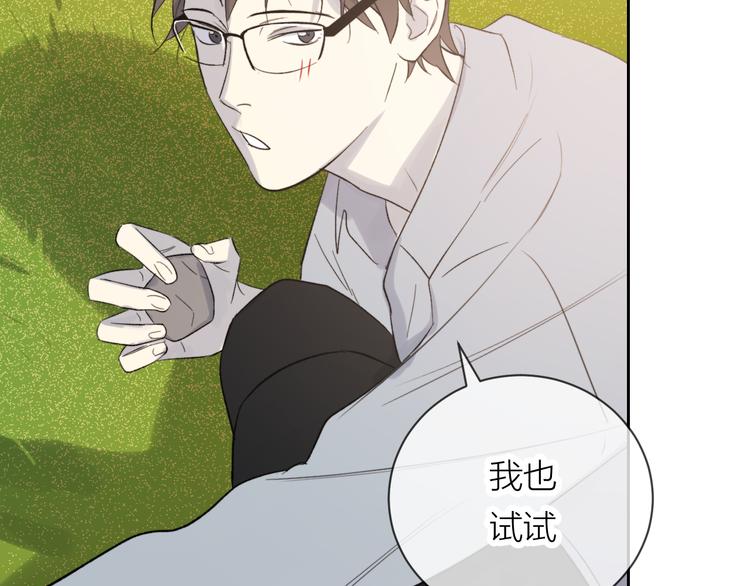 第19话 我都懂的50