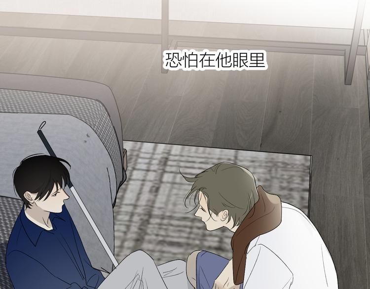 第36话 不能靠近的理由32