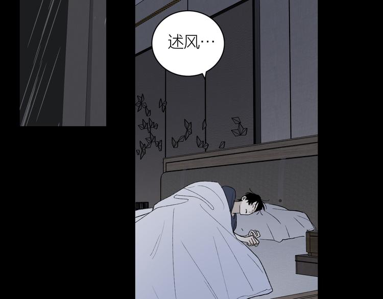第38话 等待5