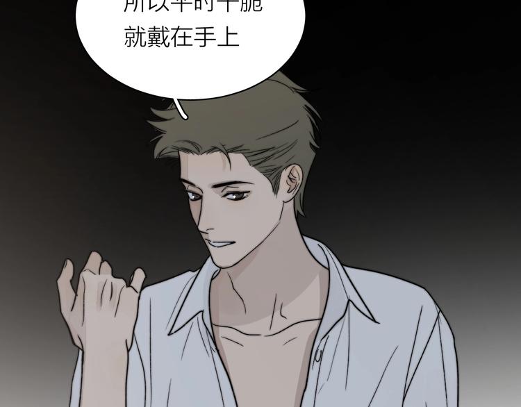 第4话 是·秘·密·哦⚠️92