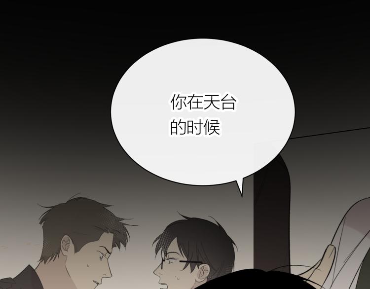 第18话 来打水漂吧72