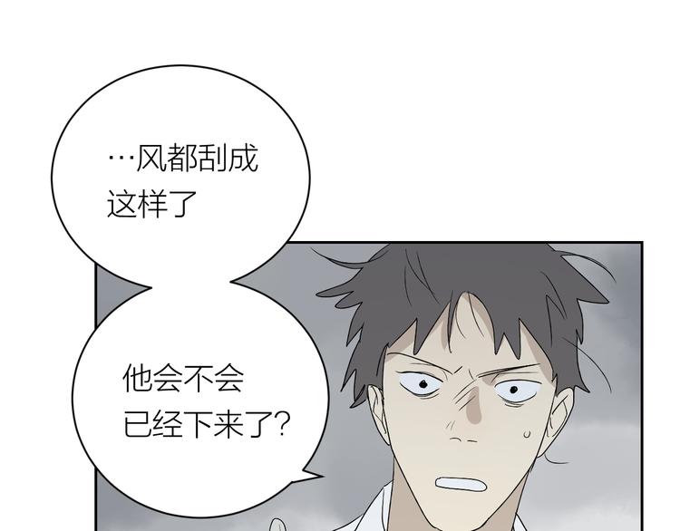 第33话 为你而停留88
