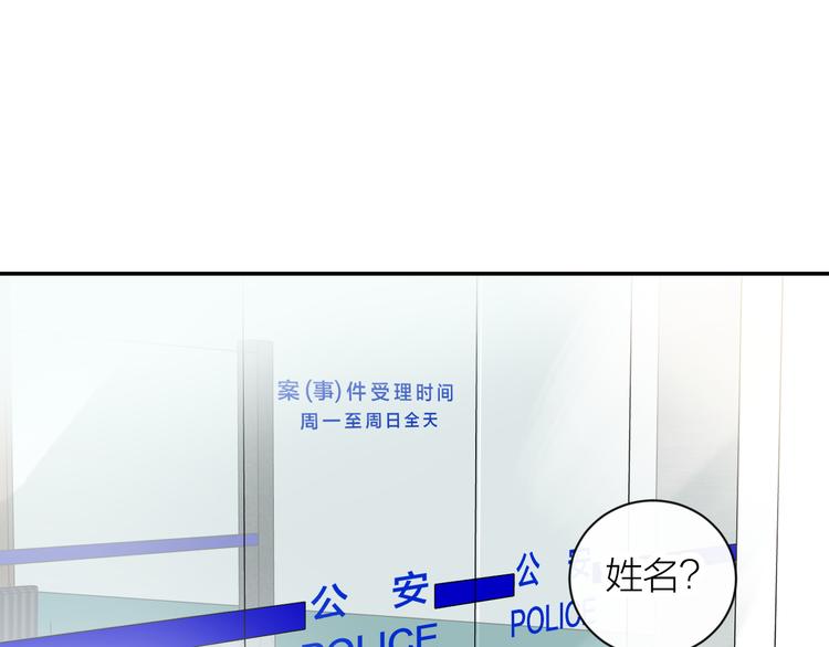 第40话 真相3