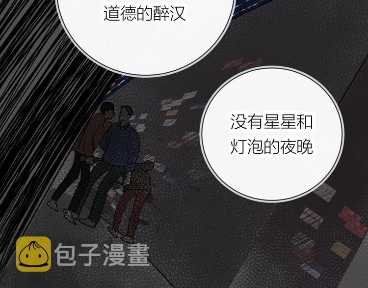 第30话 出走77