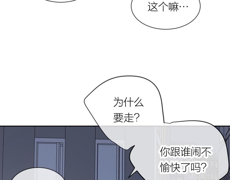 第23话  道别38