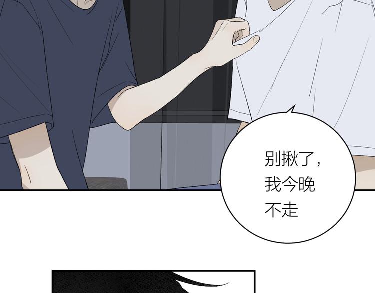 第38话 等待19