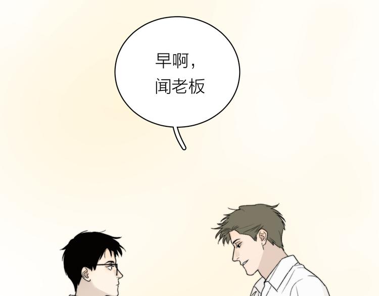第4话 是·秘·密·哦⚠️27