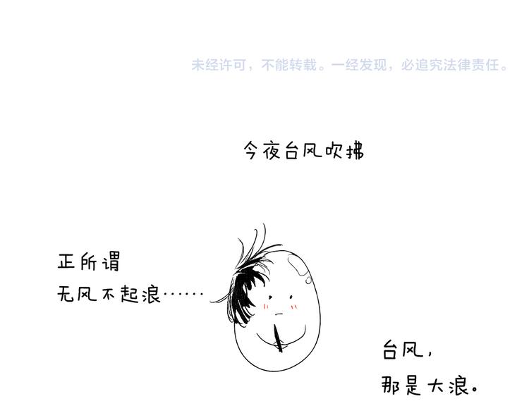 第34话 重逢112