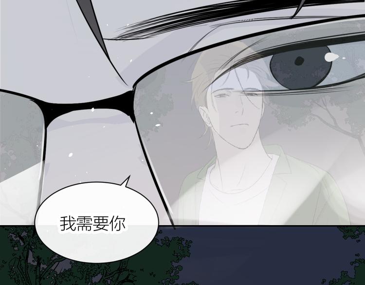 第24话 秘密35