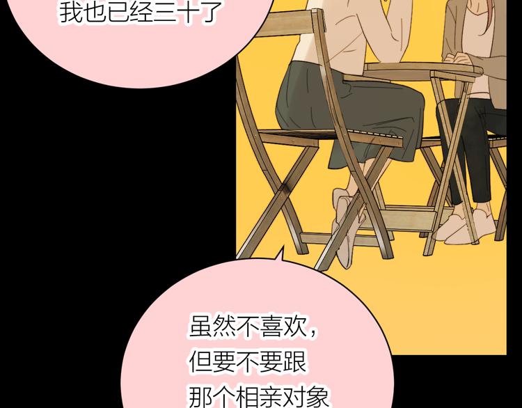第15话 给你讲个故事吧46