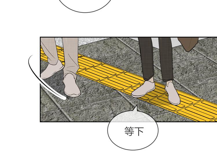 第26话 陪你83