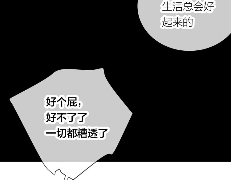 第17话 安慰66