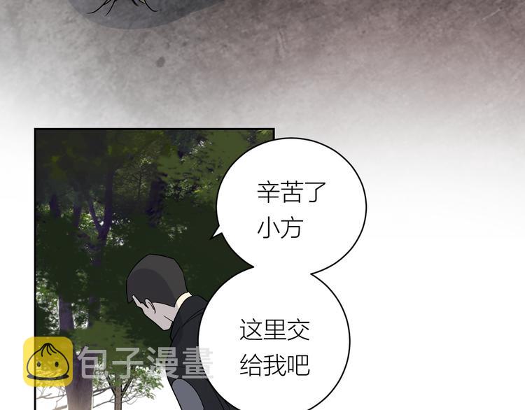 第33话 为你而停留9